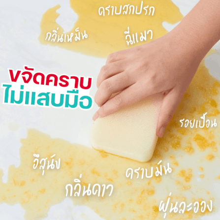 น้ำยาทำความสะอาดอเนกประสงค์ PETTO BONNYS สูตรเข้มข้น กลิ่นเปปเปอร์มินต์และส้ม 600 มล. 4 ขวด_6